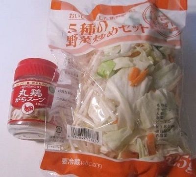 f:id:masanodiet:20201111044400j:plain f:id:masanodiet:20201111044400j:plain