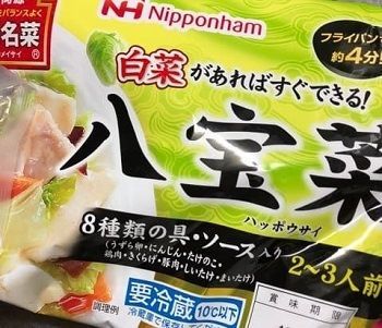 f:id:masanodiet:20201210080459j:plain