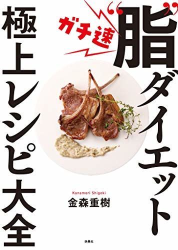 f:id:masanodiet:20210221070751j:plain