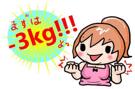 f:id:masanodiet:20210225074850j:plain