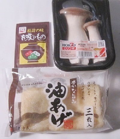 f:id:masanodiet:20210918064805j:plain