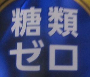 f:id:masanodiet:20210923162518j:plain