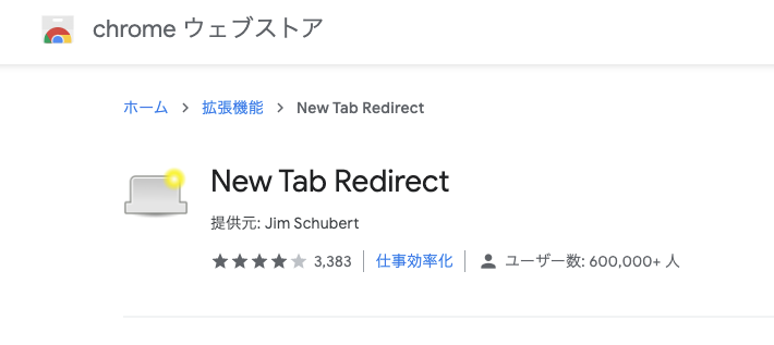 f:id:masanolinks:20200507204837p:plain