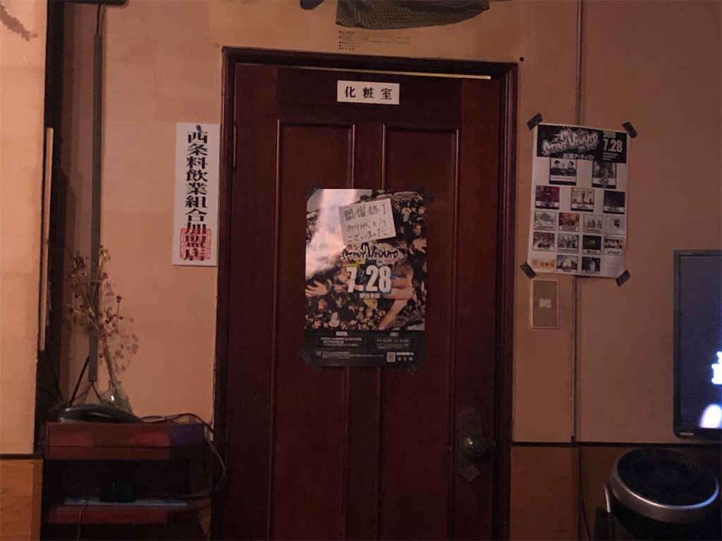 f:id:masanori-kato1972:20191211200602j:image