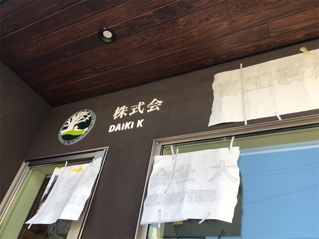 f:id:masanori-kato1972:20210407190116j:image f:id:masanori-kato1972:20210407190116j:image
