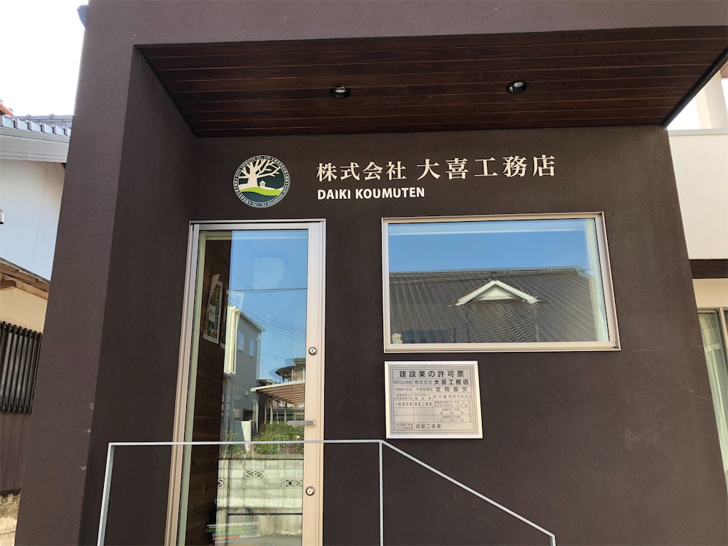 f:id:masanori-kato1972:20210407191940j:image f:id:masanori-kato1972:20210407191940j:image