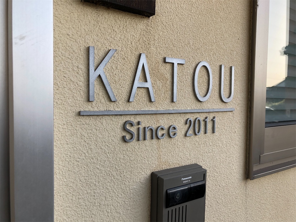f:id:masanori-kato1972:20210407192101j:image f:id:masanori-kato1972:20210407192101j:image