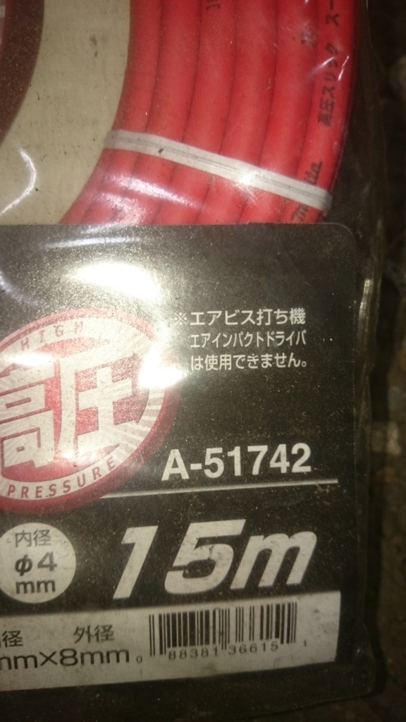 f:id:masanori0002-n:20160708231209j:plain f:id:masanori0002-n:20160708231209j:plain