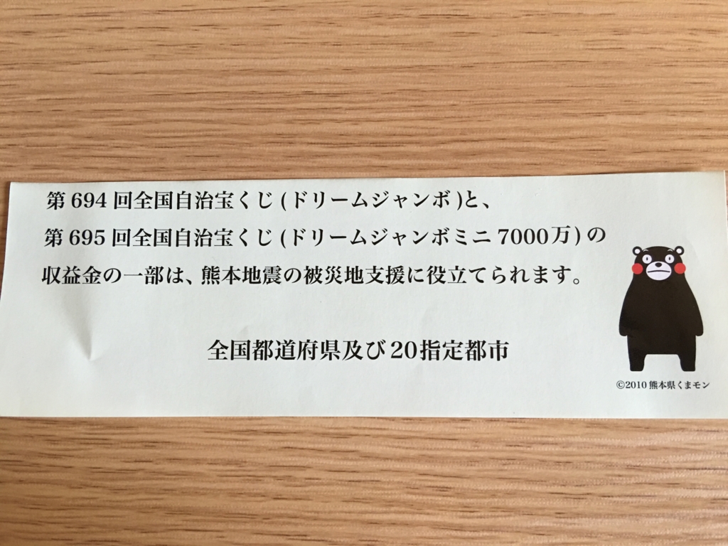 f:id:masanori1989:20160520153019j:plain