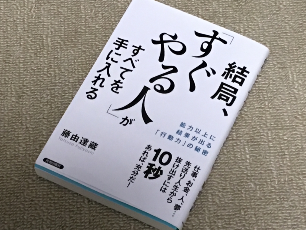 f:id:masanori1989:20160623145925j:plain