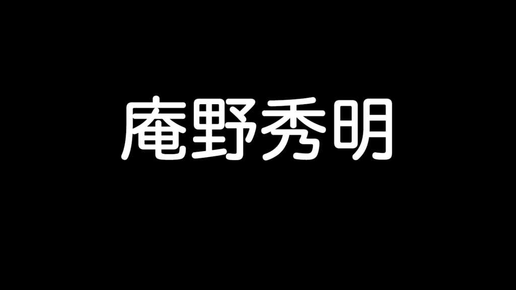 f:id:masanori1989:20160808014132j:plain