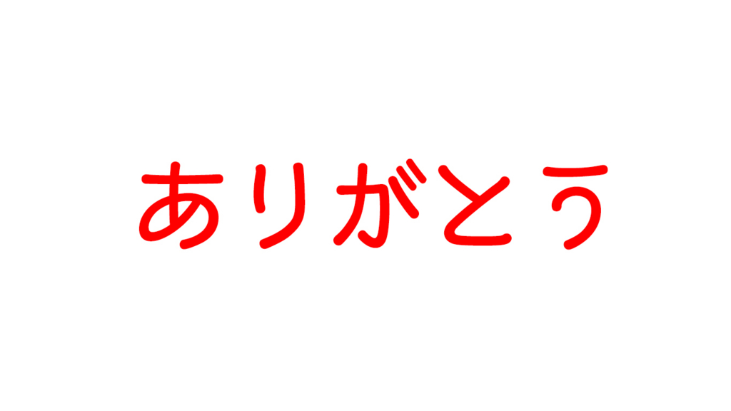 f:id:masanori1989:20160808014323j:plain