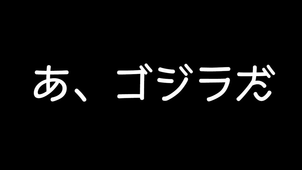 f:id:masanori1989:20160808031628j:plain