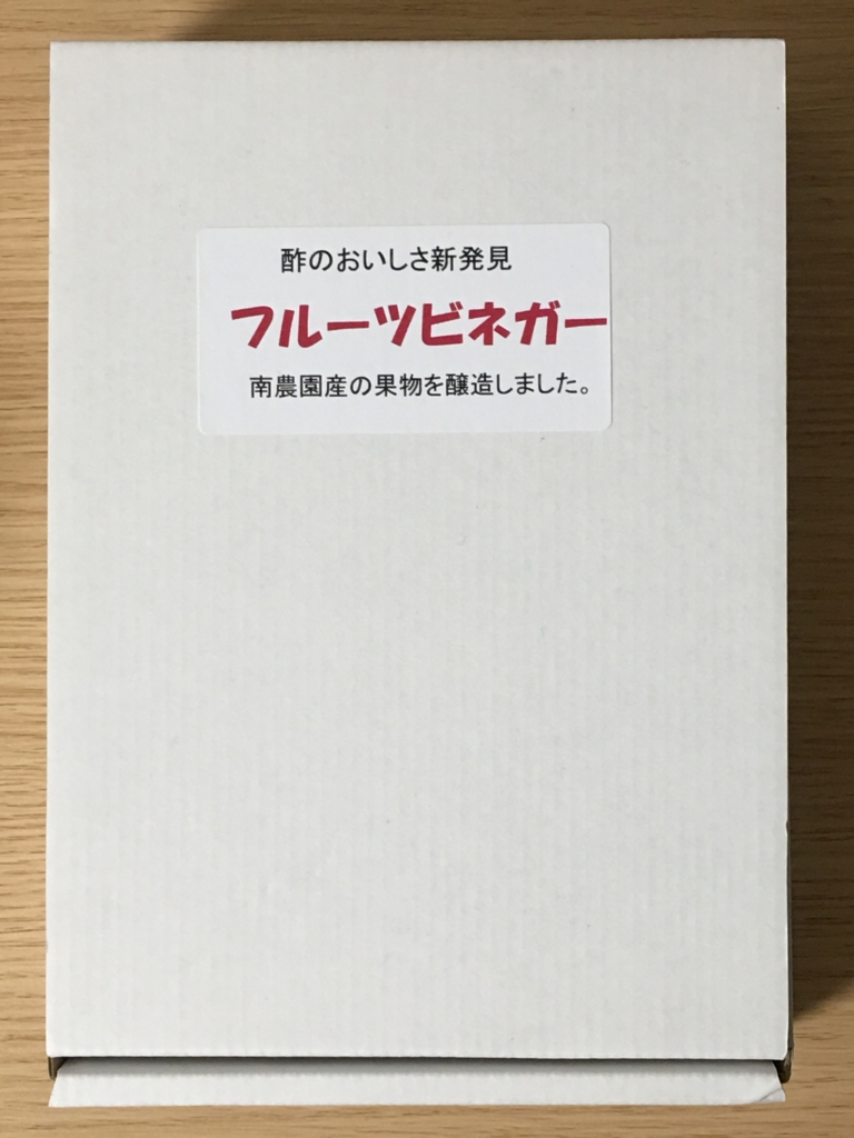 f:id:masanori1989:20161107141324j:plain