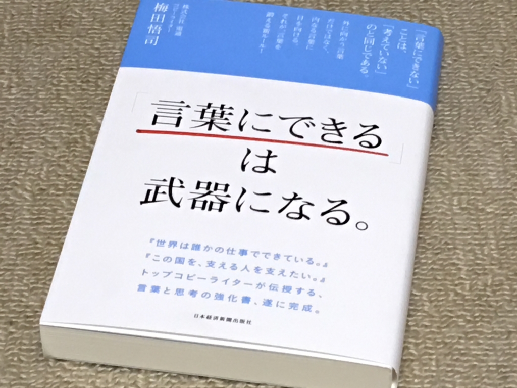 f:id:masanori1989:20161117204759j:plain