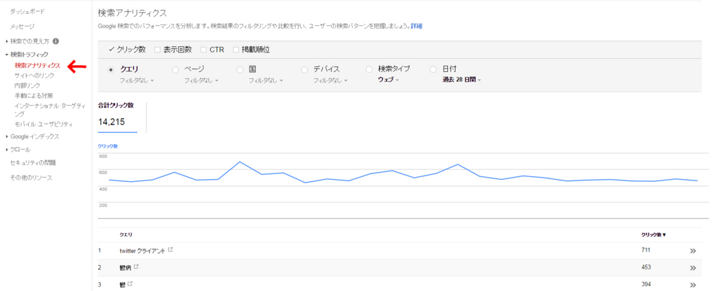 f:id:masanori1989:20161130143800j:plain