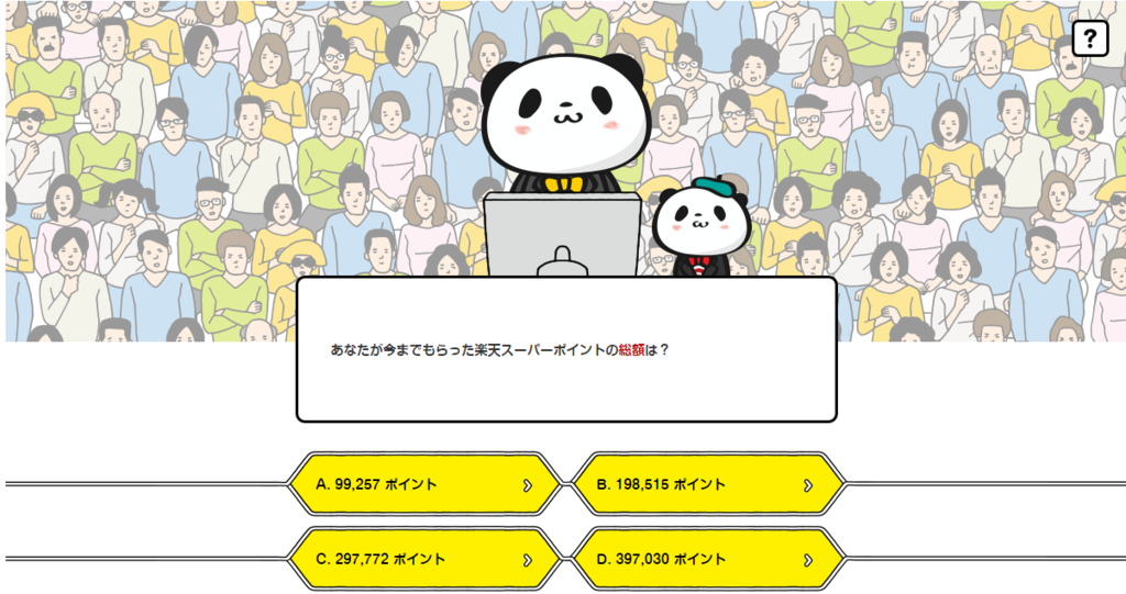 f:id:masanori1989:20161209132813p:plain