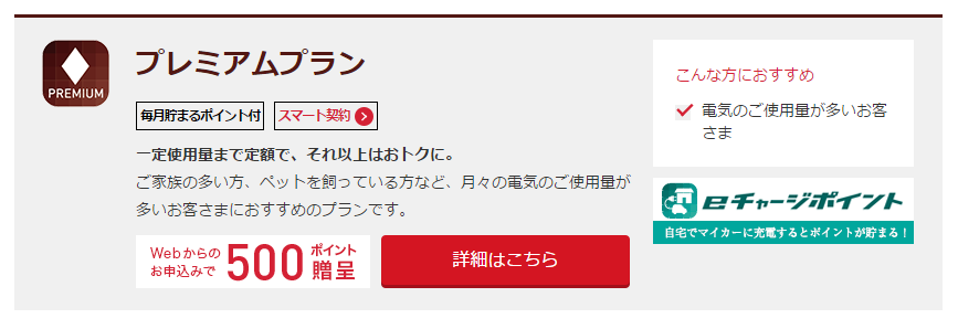 f:id:masanori1989:20161225155042p:plain