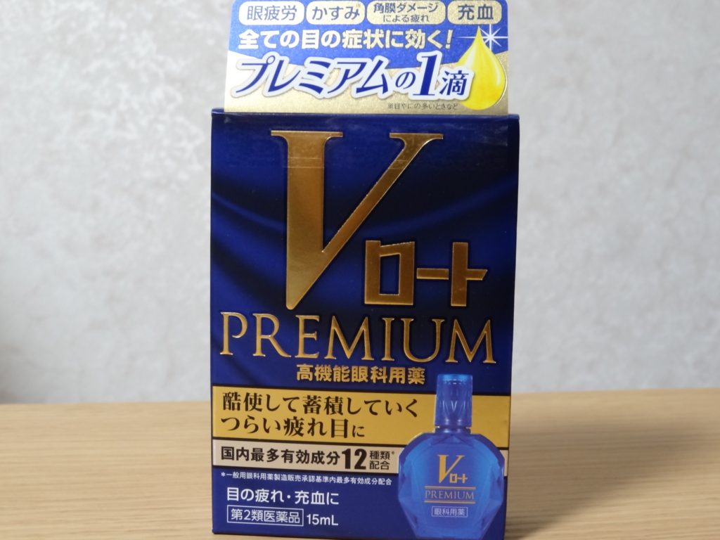 f:id:masanori1989:20161226013537j:plain