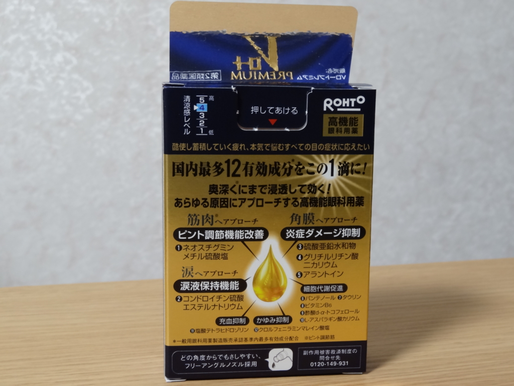 f:id:masanori1989:20161226013549j:plain