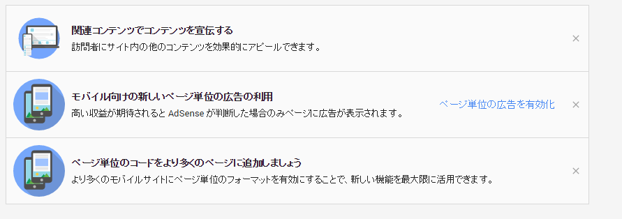 f:id:masanori1989:20170115132040p:plain