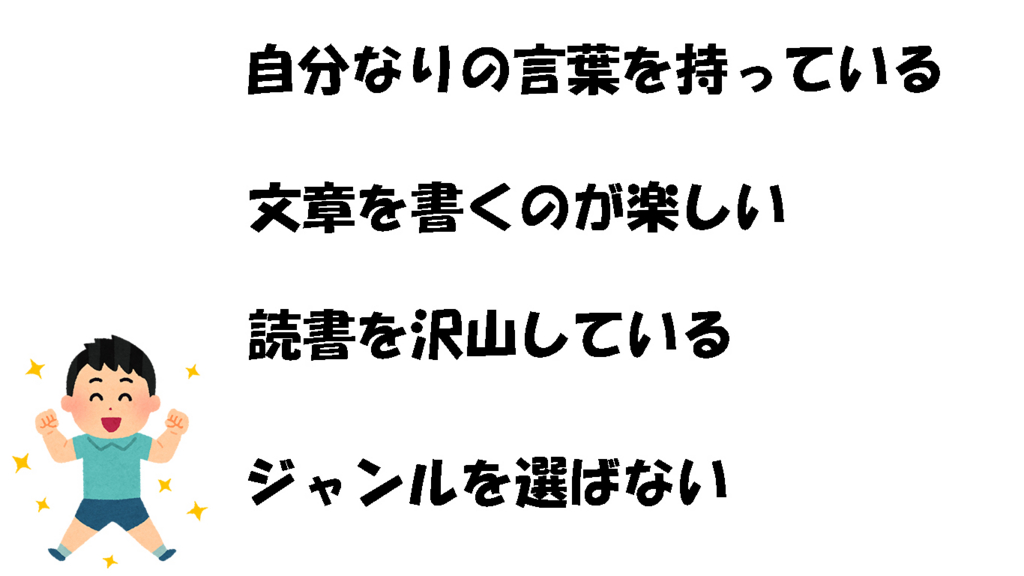 f:id:masanori1989:20170504175207j:plain