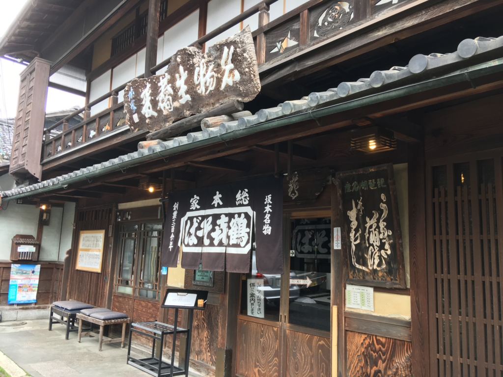 f:id:masanori1989:20170525114036j:plain f:id:masanori1989:20170525114036j:plain