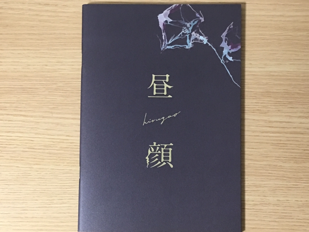 f:id:masanori1989:20170613173153j:plain