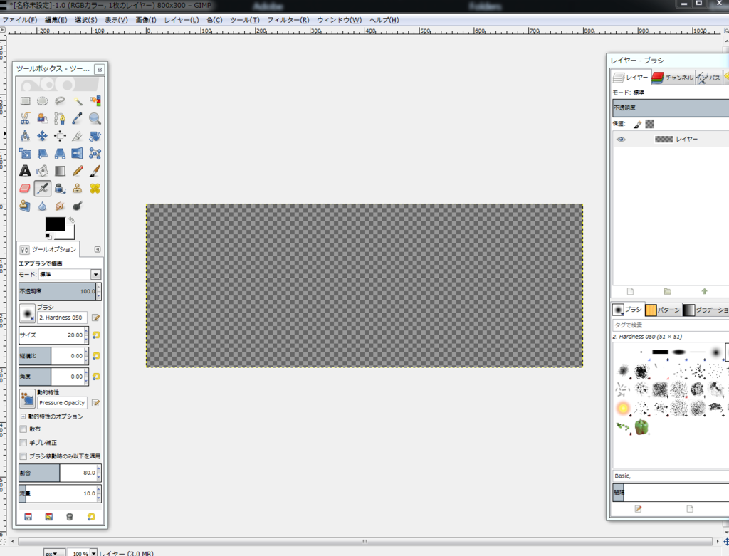 f:id:masanori1989:20170710155133p:plain f:id:masanori1989:20170710155133p:plain