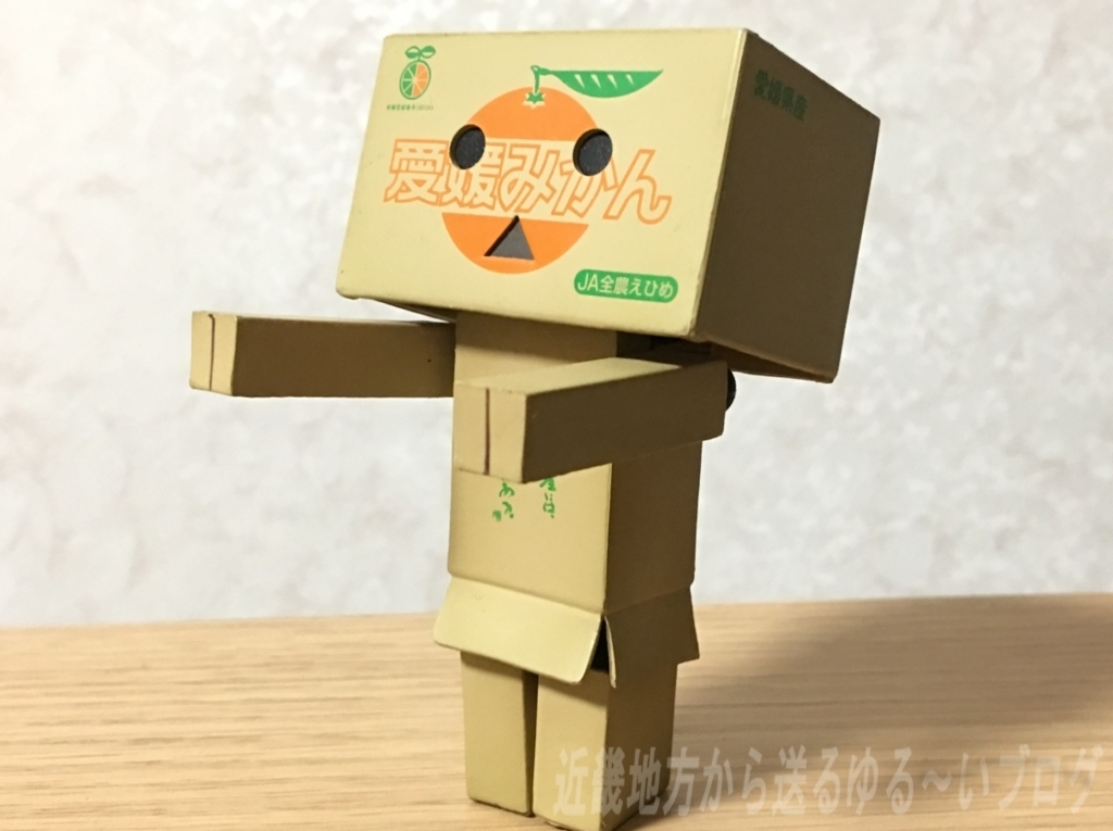 f:id:masanori1989:20170710155959j:plain f:id:masanori1989:20170710155959j:plain