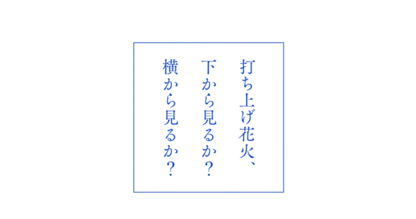 f:id:masanori1989:20170825154139p:plain