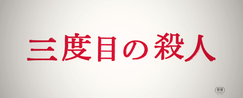 f:id:masanori1989:20170911173540p:plain