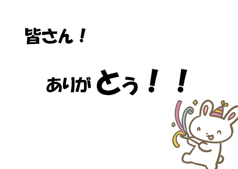 f:id:masanori1989:20170914200454j:plain