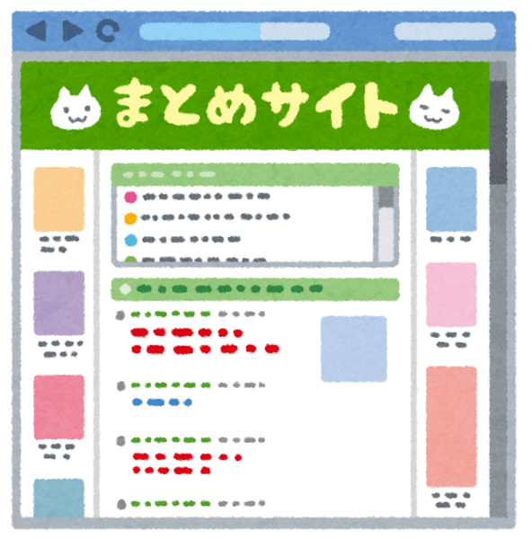 f:id:masanori1989:20171112212018p:plain