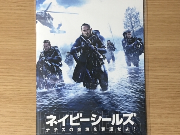 f:id:masanori1989:20180115143941j:plain