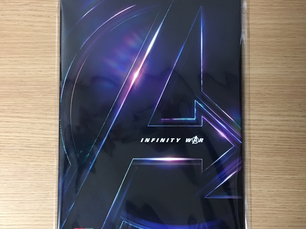 f:id:masanori1989:20180430141056j:plain