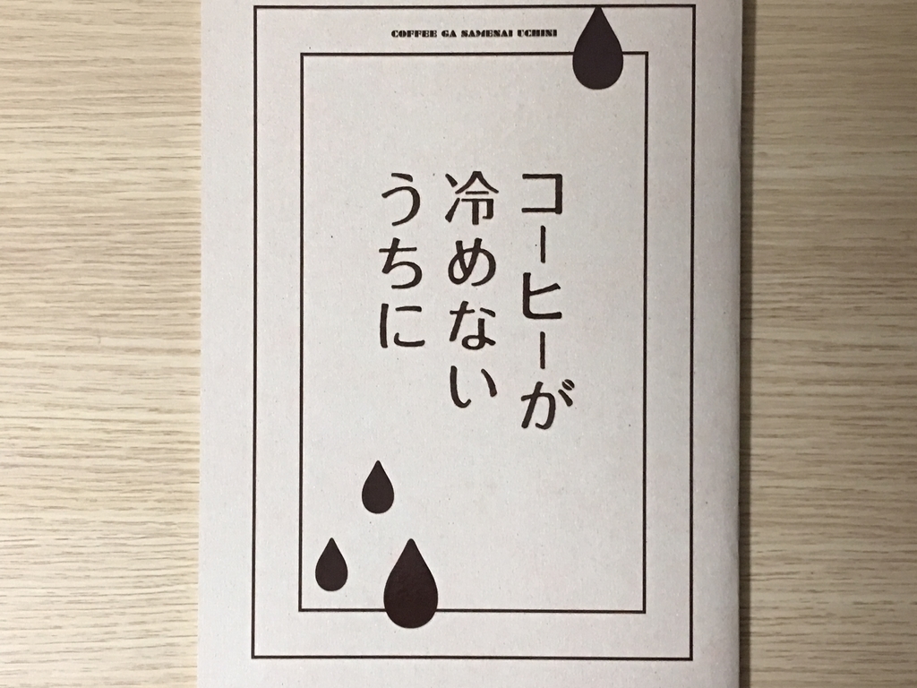 f:id:masanori1989:20180924155006j:plain