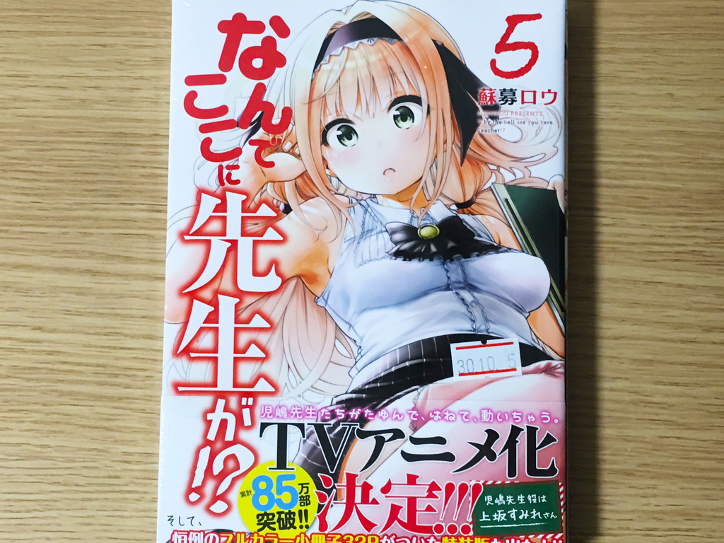 f:id:masanori1989:20181010152305j:plain