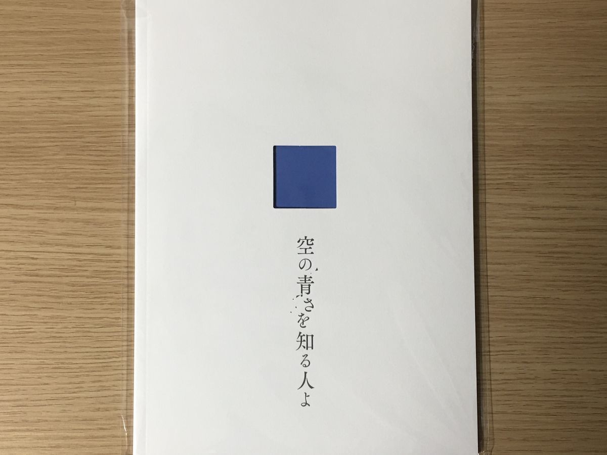 f:id:masanori1989:20191011122949j:plain