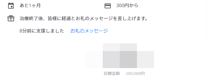 f:id:masanori1989:20191120223731p:plain