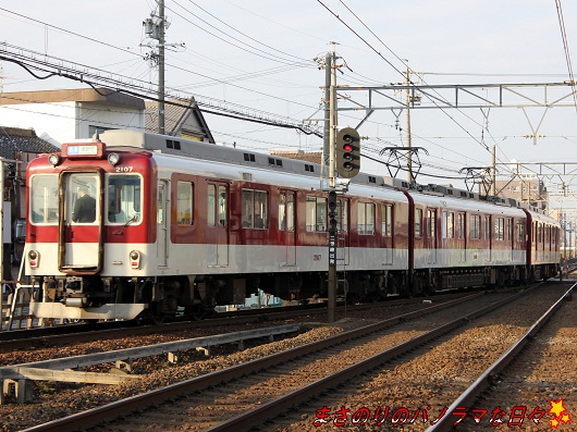 20120205082312