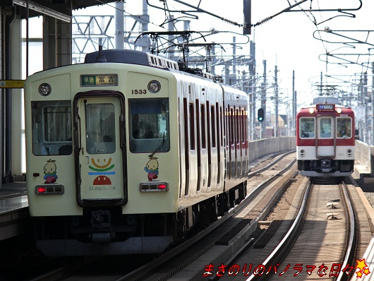 20120319114906
