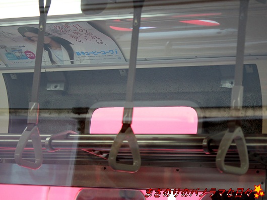 20120319130054