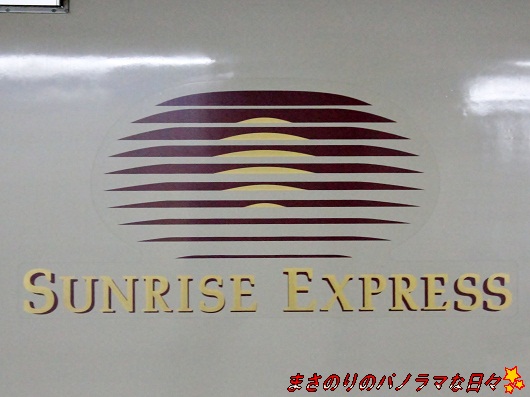 20120803233220