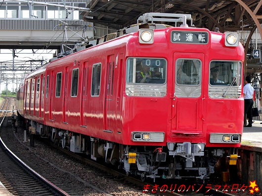 20120920124720