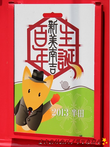 20130730114655