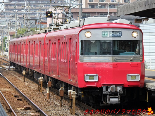 20130809133517