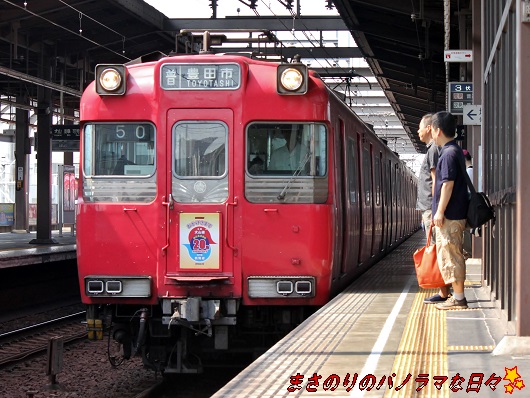 20130810140205