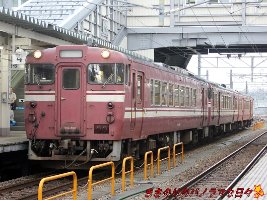 20130903164455