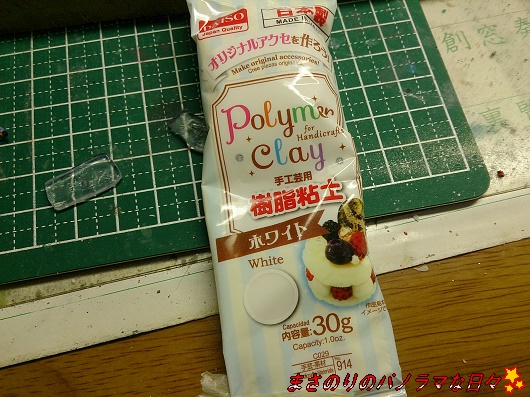 f:id:masanori2000GT:20160917235433j:plain